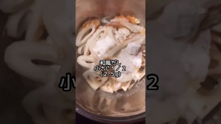 蓮根とちくわのカリもち焼き❤️やみつきおつまみ👍✨ #れんこん #ちくわ #shorts