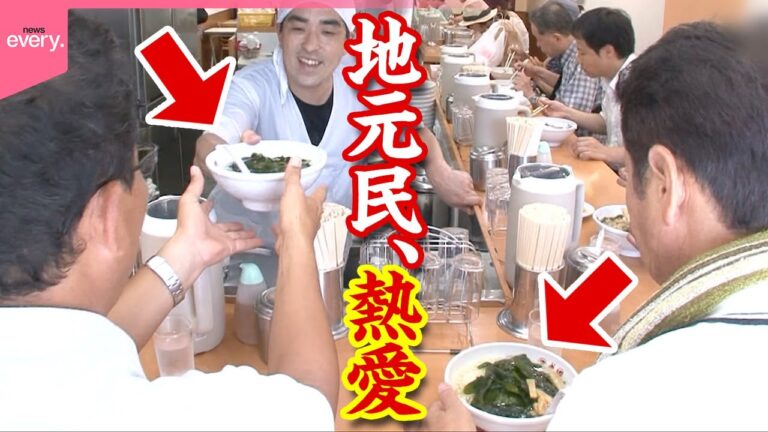 【1日800杯】神奈川・平塚の“タンメン”は酸っぱいスープがクセになる!ラー油で味変「ローカル麺」『every.特集』