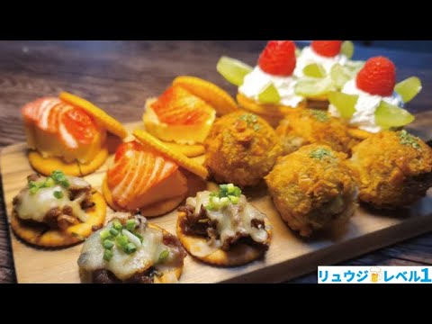 幼い頃からの夢だった○○○パーティーを料理研究家が本気でやってみた