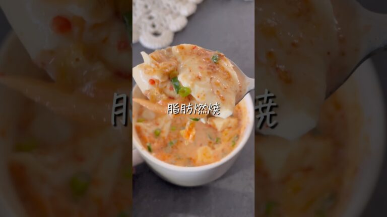 【豆腐とキムチの豆乳スープ】#ダイエットレシピ #簡単レシピ #ヘルシー #ヘルシーレシピ #食べ痩せレシピ #食べ痩せダイエット #ダイエットスープ#shorts #recipe #food