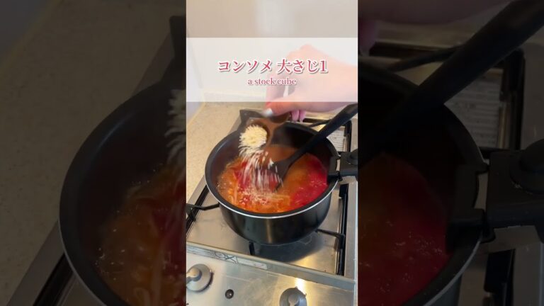 8kg痩せたヘルシーレシピ【野菜ジュースで作るチーズトマトスープ】　#簡単レシピ #ダイエットレシピ