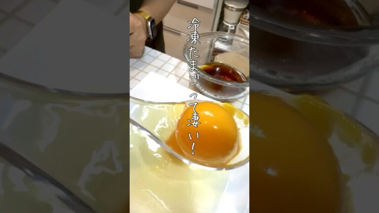 冷凍たまごレシピ【朝ごはん】#shorts #40代主婦 #朝食