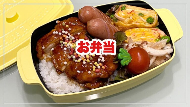 【お弁当】お弁当作り/bento/中華風照り焼きチキン/カニ玉風玉子焼き《旦那弁当》