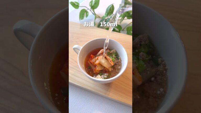 【産後-11kg】餅とキムチの脂肪燃焼スープ #shorts