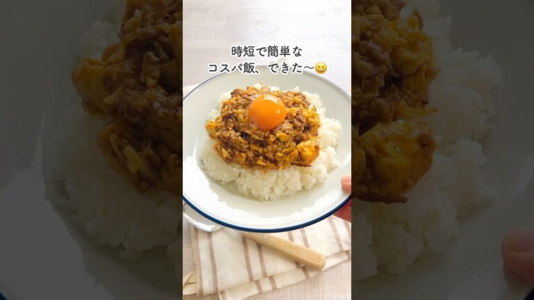 包丁使わずワンパンで3〜4人分カレーがあっという間に！