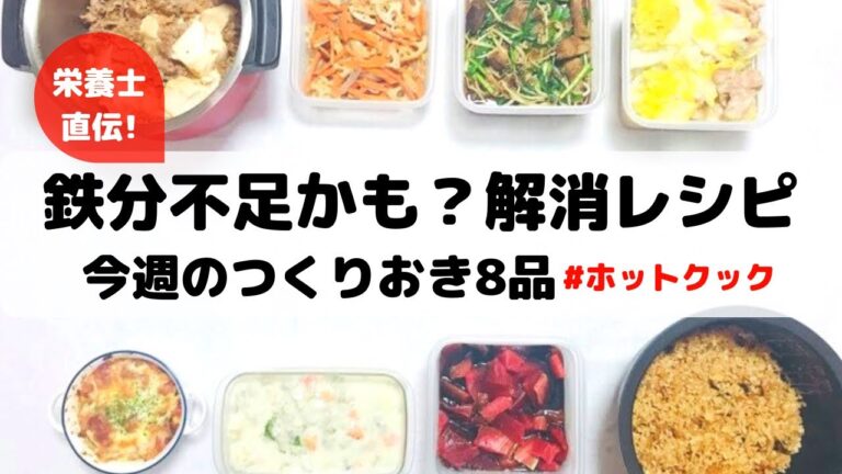 頭痛、めまい、イライラ大丈夫？もしかして鉄分不足かも⁉︎
