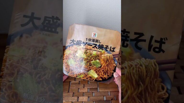 SNSで話題！セブンの1分湯戻し、大盛りソース焼きそば！