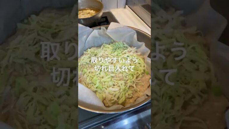 【時短】皮なしビッグシュウマイ