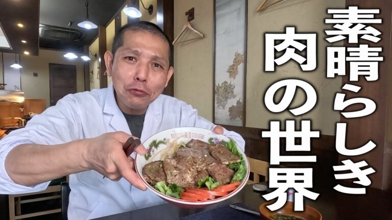 牛モモブロックはこうやって食べるのだ！【うす焼きステーキ丼】作り方