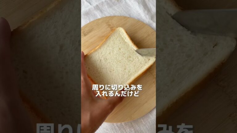 トースターで簡単！食パンキッシュ