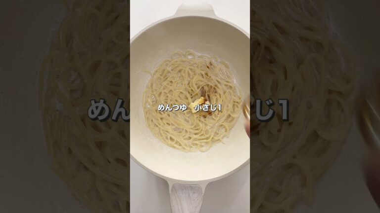 ワンパン濃厚たらこクリームパスタ🤤 #ワンパンレシピ #クリームパスタ #丸鮮道場水産