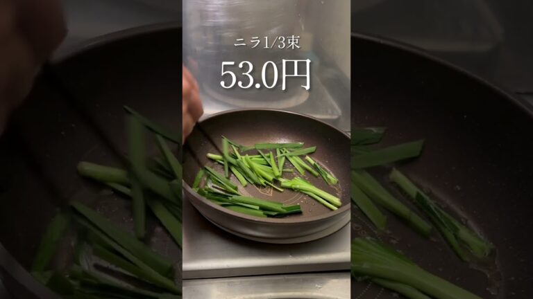 酒飲みが作る納豆ニラ玉がとにかくうまい