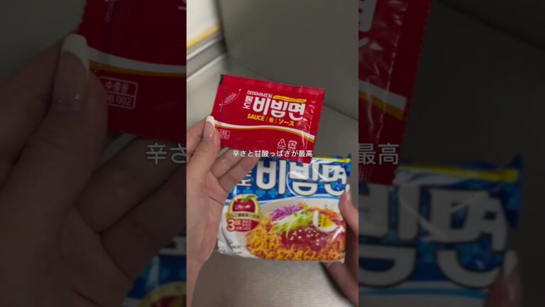 酸味の効いたPaldoのビビン麺冷もお試しください🎵 #paldo  #food   #インスタントラーメン