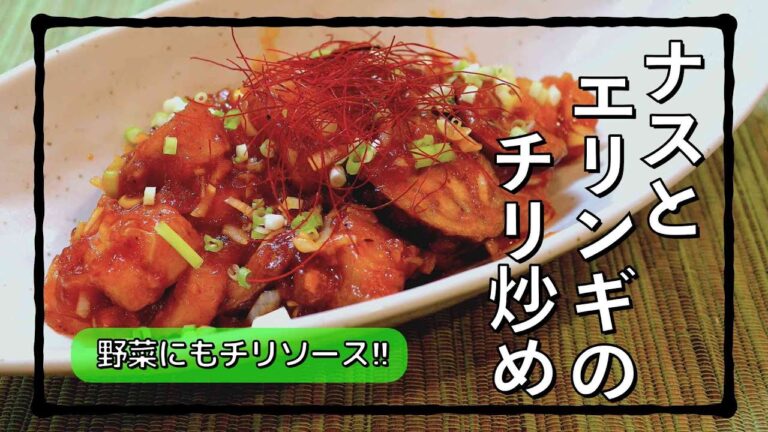 チリソースしか勝たん!! #shorts