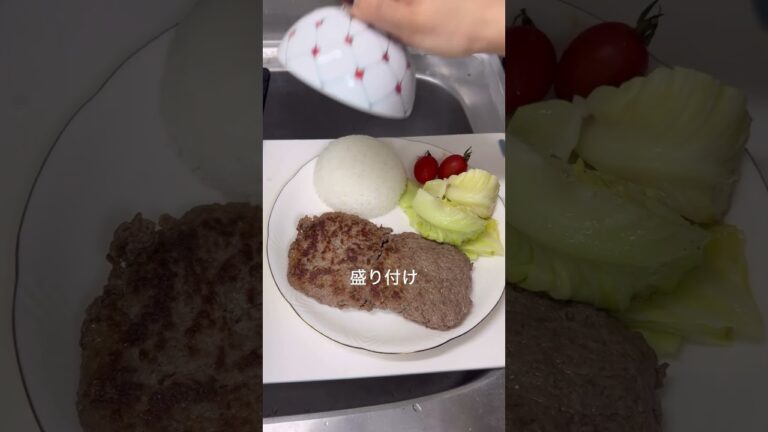 Xで話題のひき肉ステーキ作ってみた💕