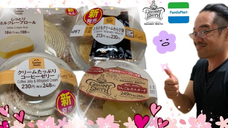 【コンビニスイーツ】6月15日新発売!!どれもこれも美味しかたよー【ファミリーマート】【とろけるクリームわらび餅】やっぱ甘さは控えめが丁度いい