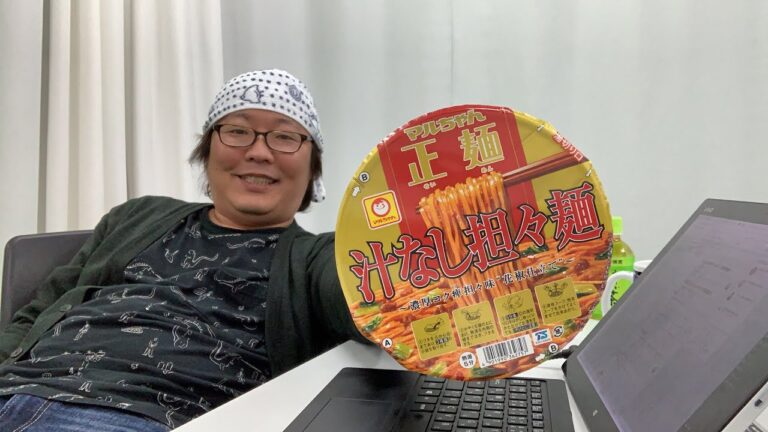 マルちゃん汁なし坦々麺を喰らう