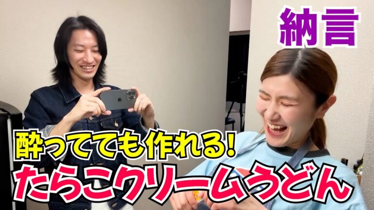 【レンジだけ】たらこクリームうどん！※毎週月曜18時配信予定【納言】