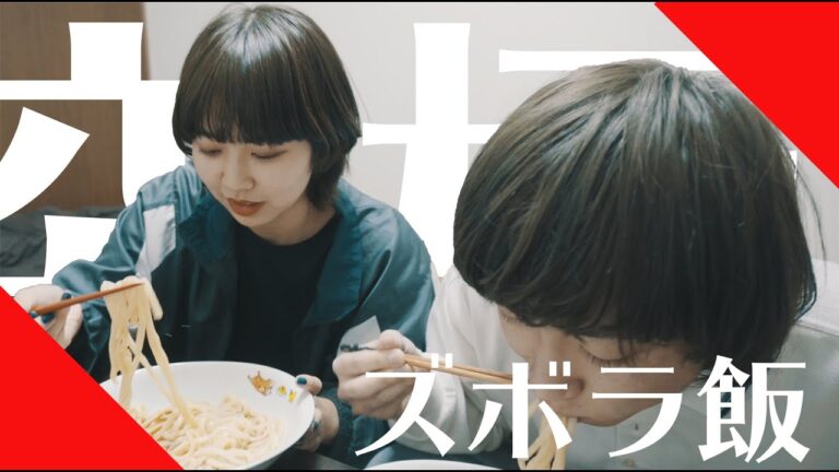 【ズボラ飯】究極のズボラ飯：ポン酢✖︎うどん【映像日記】