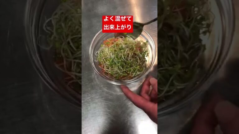 【簡単おつまみ】トマトサラダ＆手作り醤油ドレッシング　　with ブロッコリースーパースプラウト　 #shorts