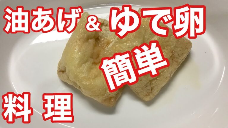 電子レンジで簡単料理