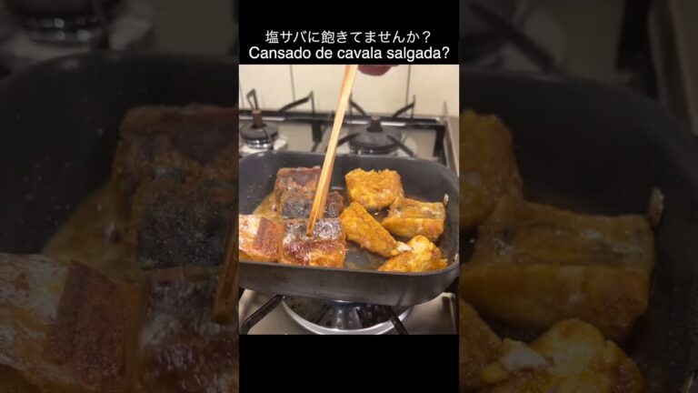 塩サバに〇〇まぶして焼いたら最高に旨かった！めちゃ簡単レシピ！