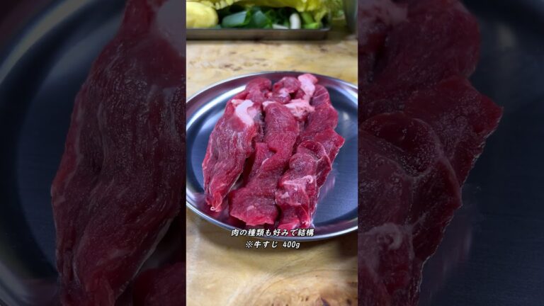 神の恵み・ポトフ #shorts #potaufeu #ポトフ