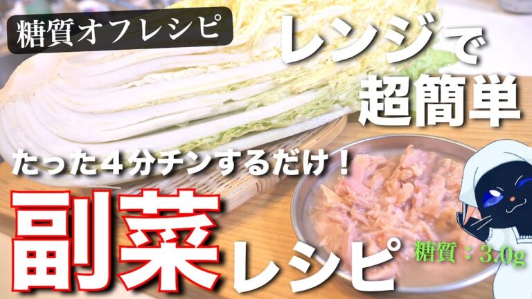 この冬、大活躍！？白菜の大量消費にオススメ！「白菜」の便利な作り置きレシピ