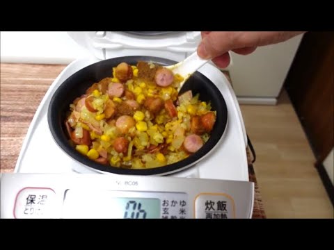 【一汁一飯】炊飯器で楽ちんカレーピラフとトマトと卵のスープの作り方！