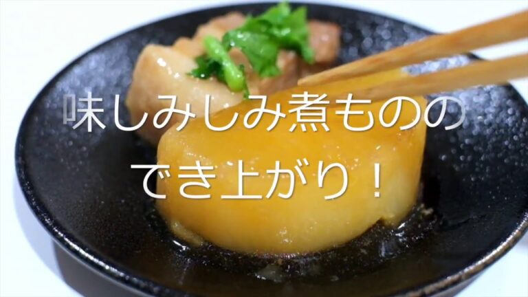 煮もの革命！　20分で味しみしみ「大根と豚バラの角煮」【オレンジページ☆デイリー】