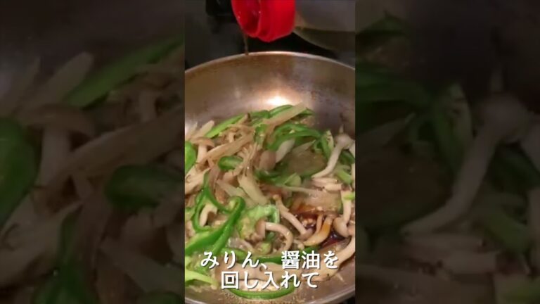 #お米先生が作る簡単痩せ旨ご飯のお供 01 茗荷とお野菜の和風炒め