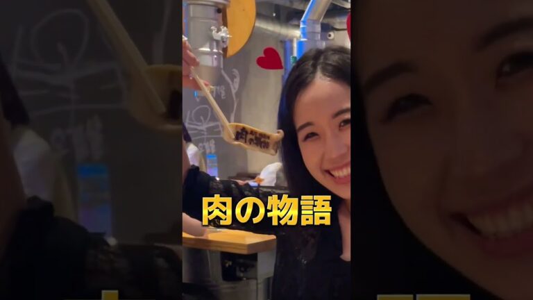 【新大久保グルメ】王道韓国料理屋さん #韓国 #新大久保グルメ #サムギョプサル #韓国料理 #肉の物語  #新大久保 #shorts