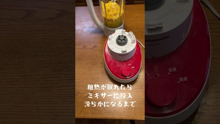 甘くてトロトロ…ミィさん食堂の『バターナッツかぼちゃのポタージュ💕』#shorts