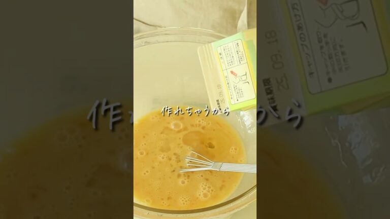 100回リピした米粉蒸しパン #shors