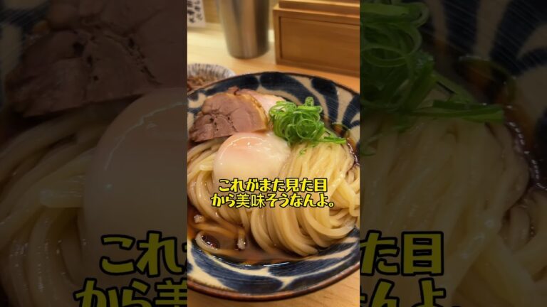 期間限定の冷やしラーメンがマジうますぎた。