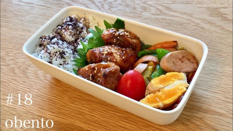 【旦那弁当】グリルで簡単！鶏の味噌焼き弁当作ります☆【#18 obento】