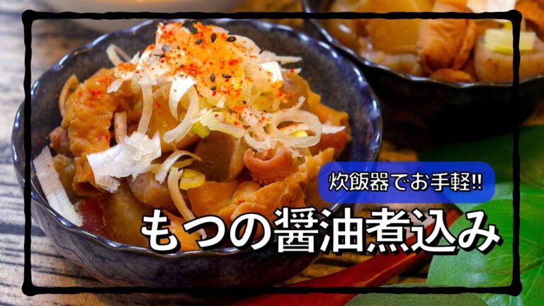 炊飯器で楽ちんレシピ!! #shorts