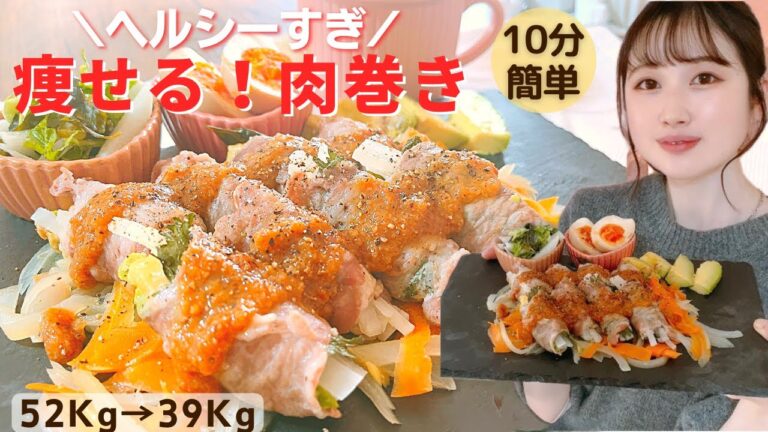 【ダイエット】簡単！ジューシー大根肉巻き低糖質の痩せメニューノンオイル！減量レシピ【糖質制限】