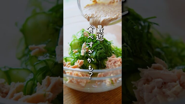 箸休めにぴったりなさっぱりサラダ🥗ツナでたんぱく質も摂れちゃうし栄養バランスもバッチリ〜簡単すぎるから作ってみて！