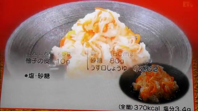 口取り今日の料理：紅白なます③