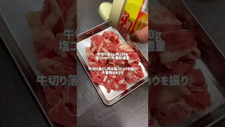 シャキシャキレタスと牛肉のガーリック炒め