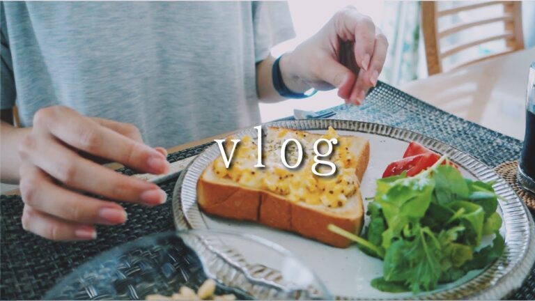 vlog：OL兼主婦の休日　卵トーストな朝ごはん、自家製ジンジャーエールで夏を感じる日［Momo.Kの暮らし vol.33］