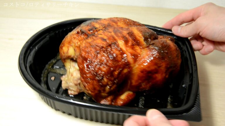 コストコ ロティサリーチキン 699円 鳥丸ごと一匹でボリュームがすごい [Costoco Japan] Rotisserie chicken