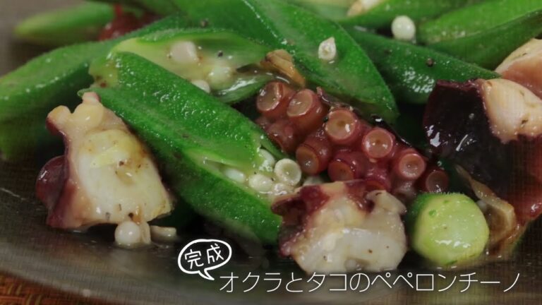 オクラとタコのペペロンチーノ【らくらくクッキング】ウィン♪ウィン♪ 2023年5月27日放送