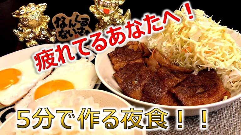 リクエスト者が喜んでくれたら嬉しい。牛肉バター焼き！