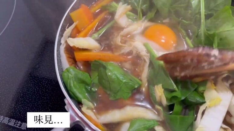 野菜たっぷり煮込みうどん