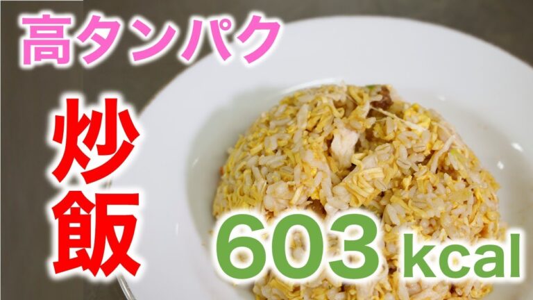 【料理】お手軽にできるカップヌードル炒飯【筋トレ】【ダイエット】