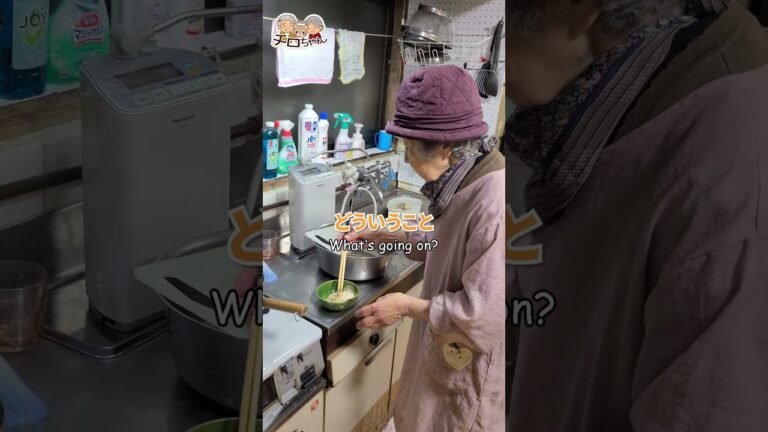 90歳ばあちゃんのたけのこの味噌炒めをまさかの命名。＃shorts