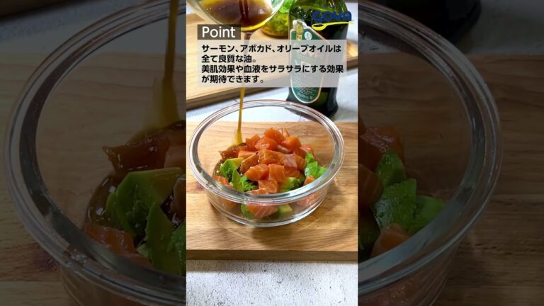 混ぜるだけ！家族でサーモンポキ丼