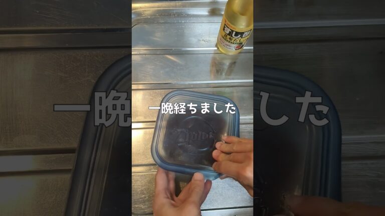 【簡単レシピ】スーパーで売ってる安価なお刺身は漬けマグロ丼にして食べた方がうまい気がする